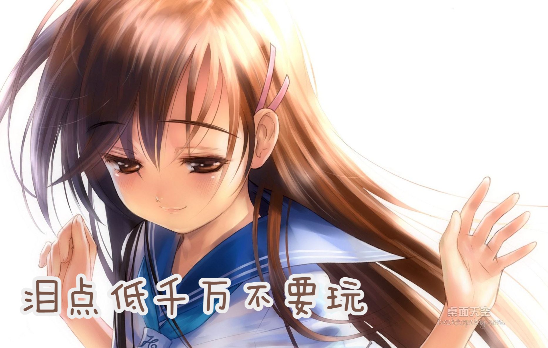 [图]绝望的回忆 水仙 Narcissu 虐心AVG 泪点低的萌友勿进