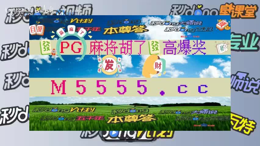 16分手机版大满贯老虎机单机