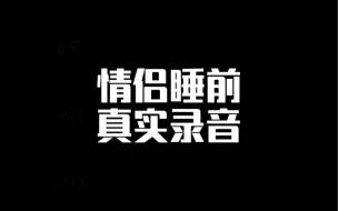 Download Video: 如果有天你发现和别人在一起更开心…