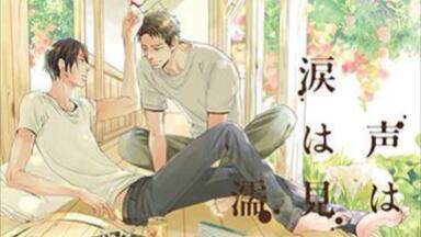 DRAMA】VOID（川原庆久X阿部敦）_哔哩哔哩_bilibili