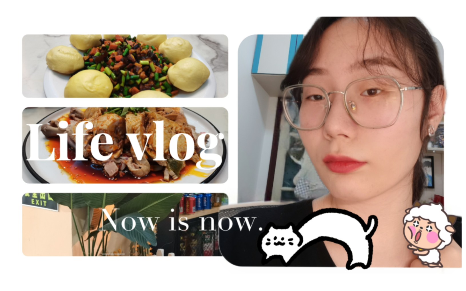 [图]#lLife vlog|祛痘经验分享|美食|日常生活|小县城|又是美好的一周