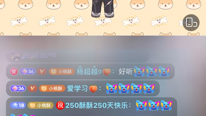 10.15日 第一听酥酥个播《童话幻灭》