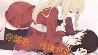 その花びらにくちづけを にゅーじぇね！-哔哩哔哩_Bilibili