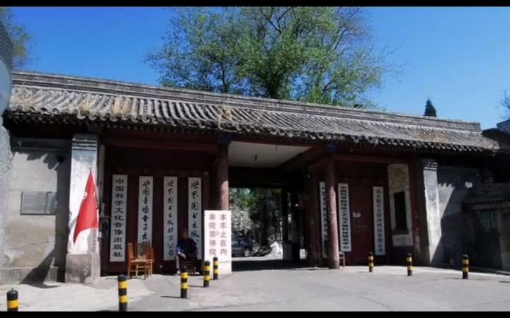 [图]北京食玩 | 怡亲王府为什么改成了贤良寺