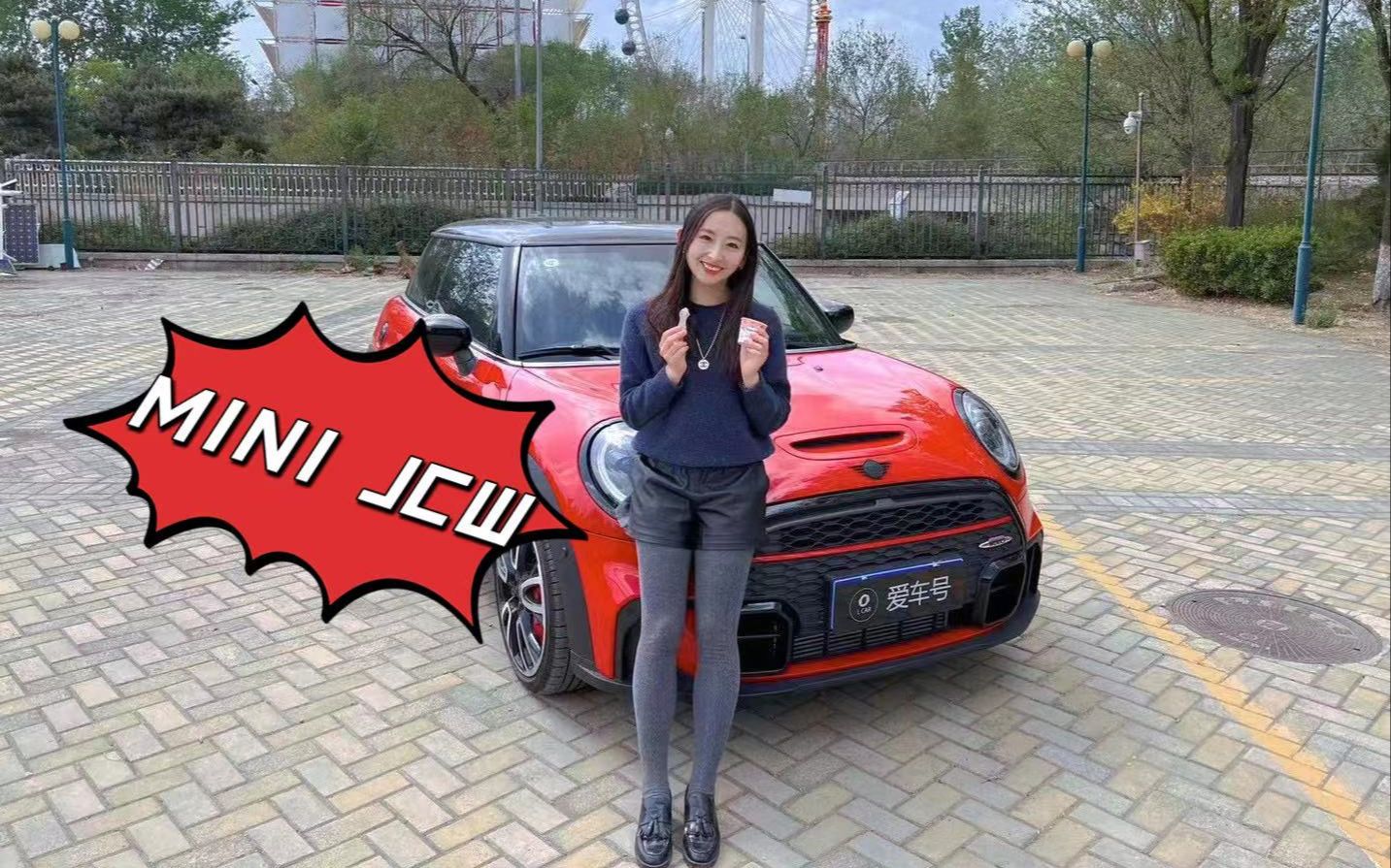 MINI JCW 你能买到的最后一代燃油小钢炮!哔哩哔哩bilibili