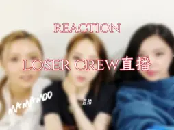 Télécharger la video: 【MAMAMOO reaction】笑到头掉！为什么这么有梗啊哈哈哈哈哈哈！