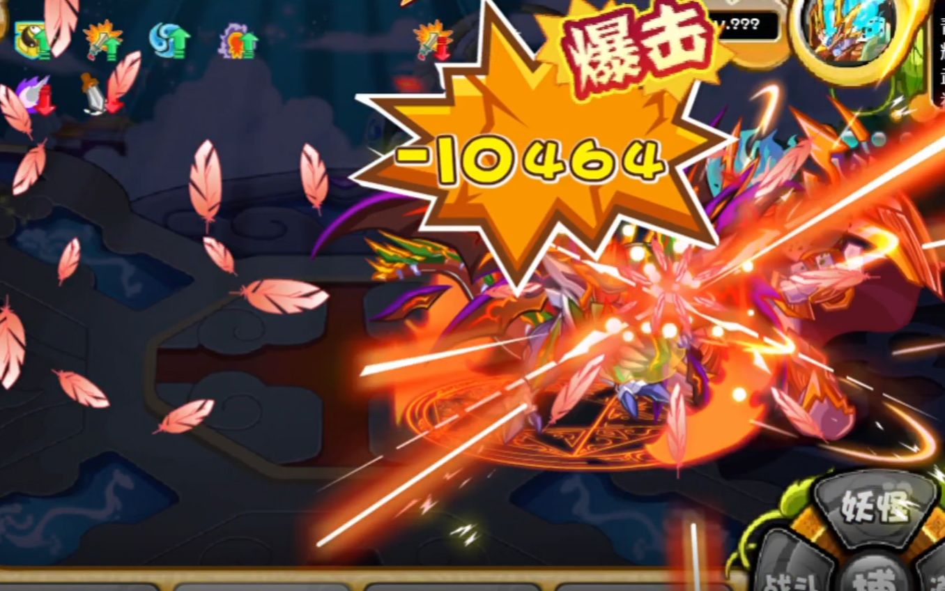 【卡布西游】妖怪测试特别篇:年费神宠紫狱龙王!夸张变态的实力!