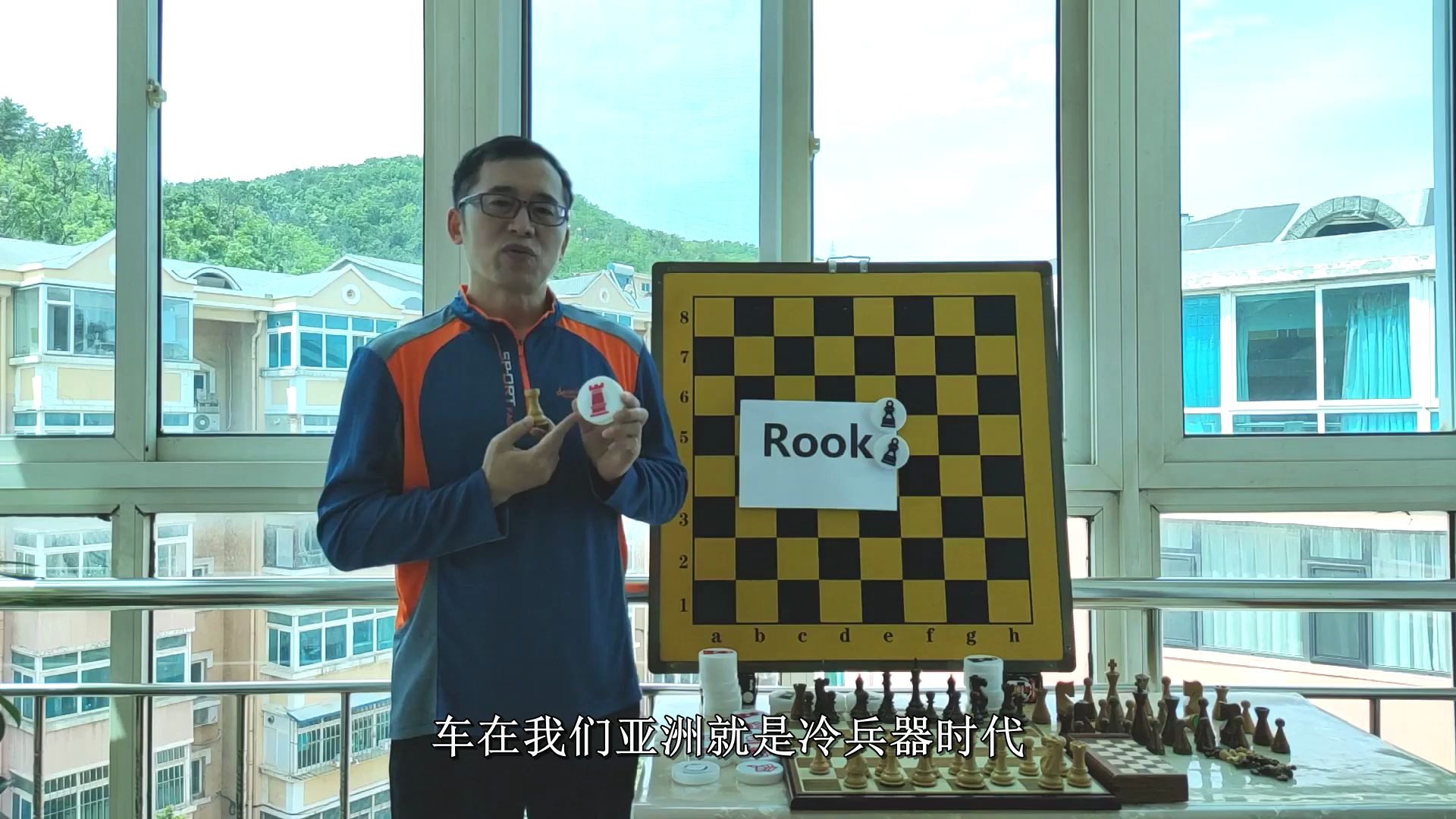 国际象棋入门课程2认识棋子和摆放哔哩哔哩bilibili