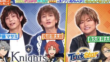 北村諒のたびきた2巻！ゲストに浅沼晋太郎と伊藤マサミを迎えて