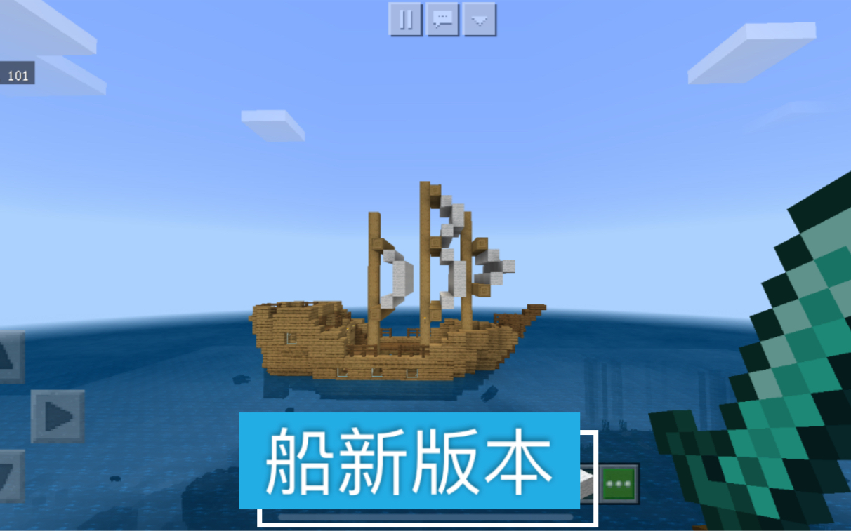 我的世界指令教程船新版本如何让沉船重新启航