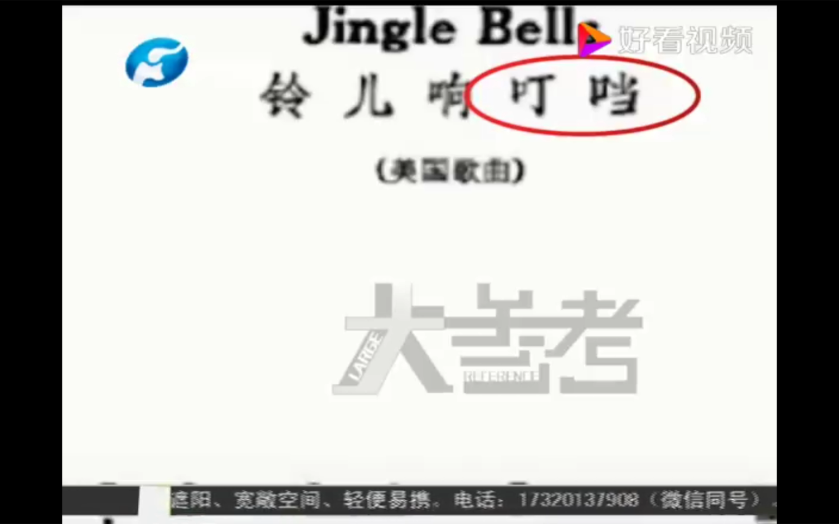 【灵异事件/旧闻】叮𐪠𝧌맚„当口字旁去哪了?哔哩哔哩bilibili