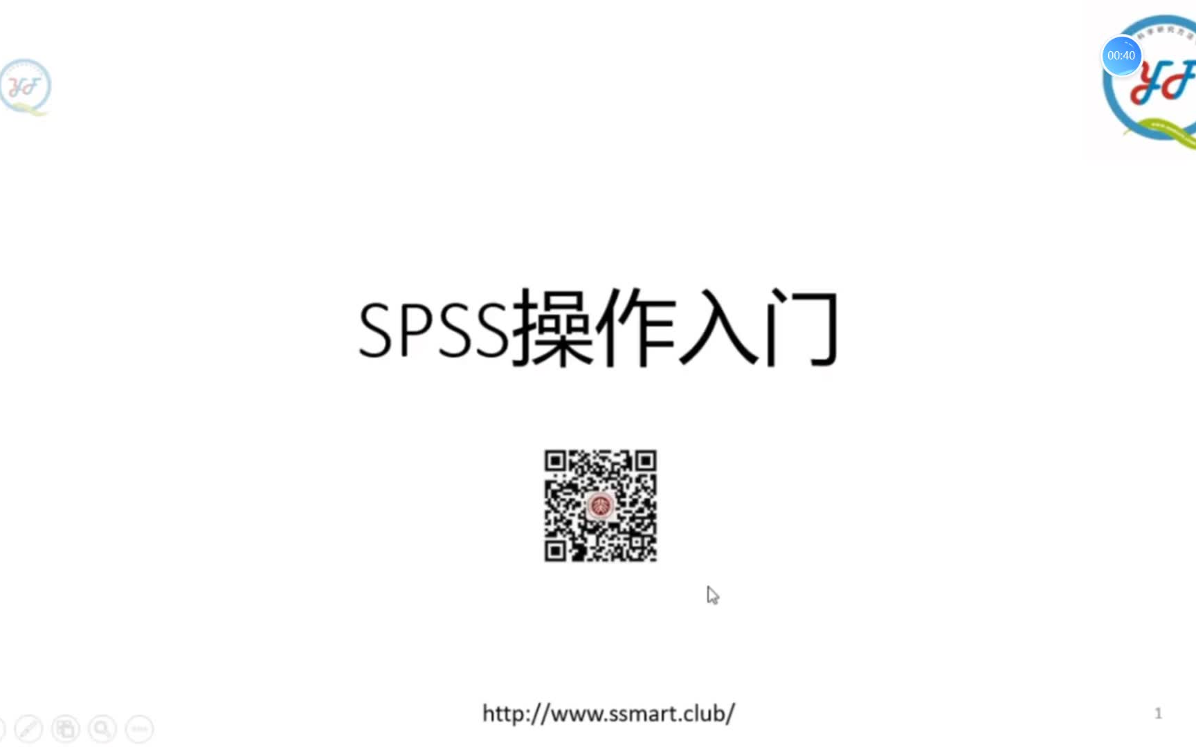 SPSS1.2.3.数据录入设置多重响应集哔哩哔哩bilibili