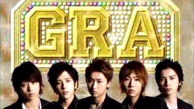嵐 - えりちゃん Arashi 090226 ひみつのアラシちゃん_哔哩哔哩_bilibili