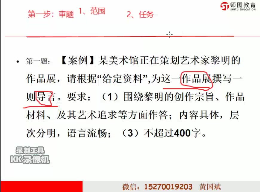 江西省考申论之应用文写作之导言贺编者按哔哩哔哩bilibili