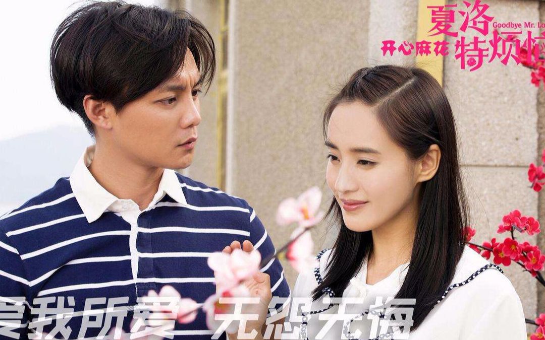 【电影原声系列】《夏洛特烦恼》中的八首经典电影原声_哔哩哔哩 (゜