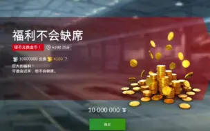 下载视频: 【wotb】终于……