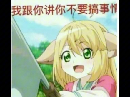 涂山苏苏和coser合影