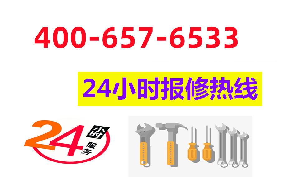 大信燃气灶全国售后服务热线号码2023已更新(今日/更新)哔哩哔哩bilibili