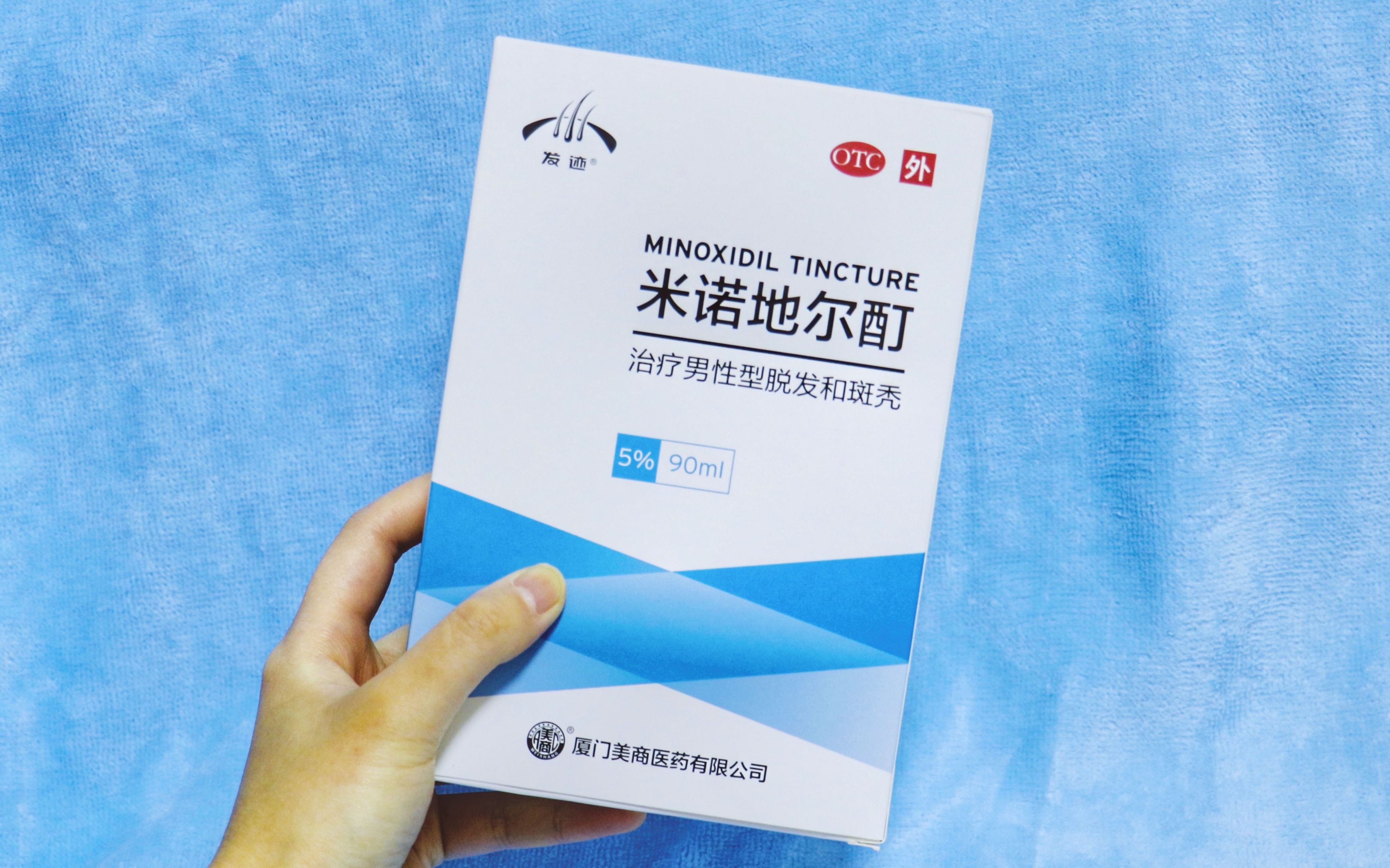 发迹米诺地尔酊,最“正经”的使用方法,技巧分满满哔哩哔哩bilibili