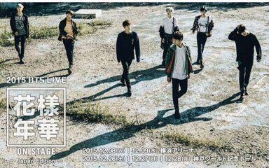 防弹少年团 花样年华on Stage Prologue 电影版中字 哔哩哔哩 つロ干杯 Bilibili