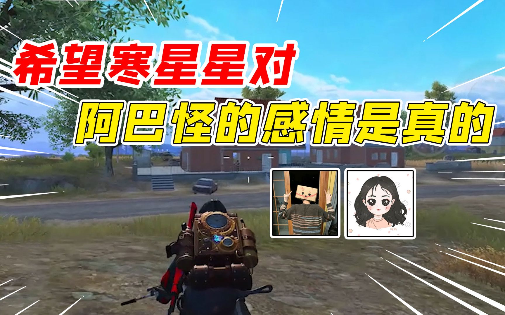 007号解密:不管寒星星是不是炒作,希望对阿巴怪的感情是真的!