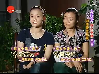 [图]2009越女争锋第二季训练营全纪录