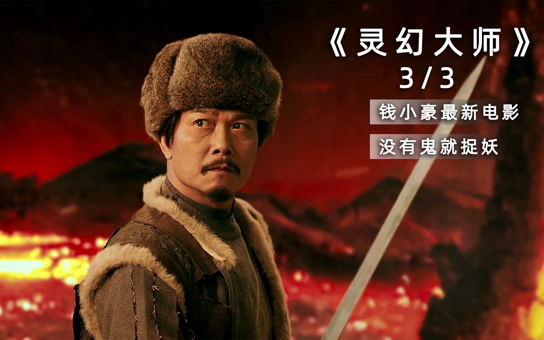 民间传闻的鸡冠蛇竟然真的存在!真是长见识了!