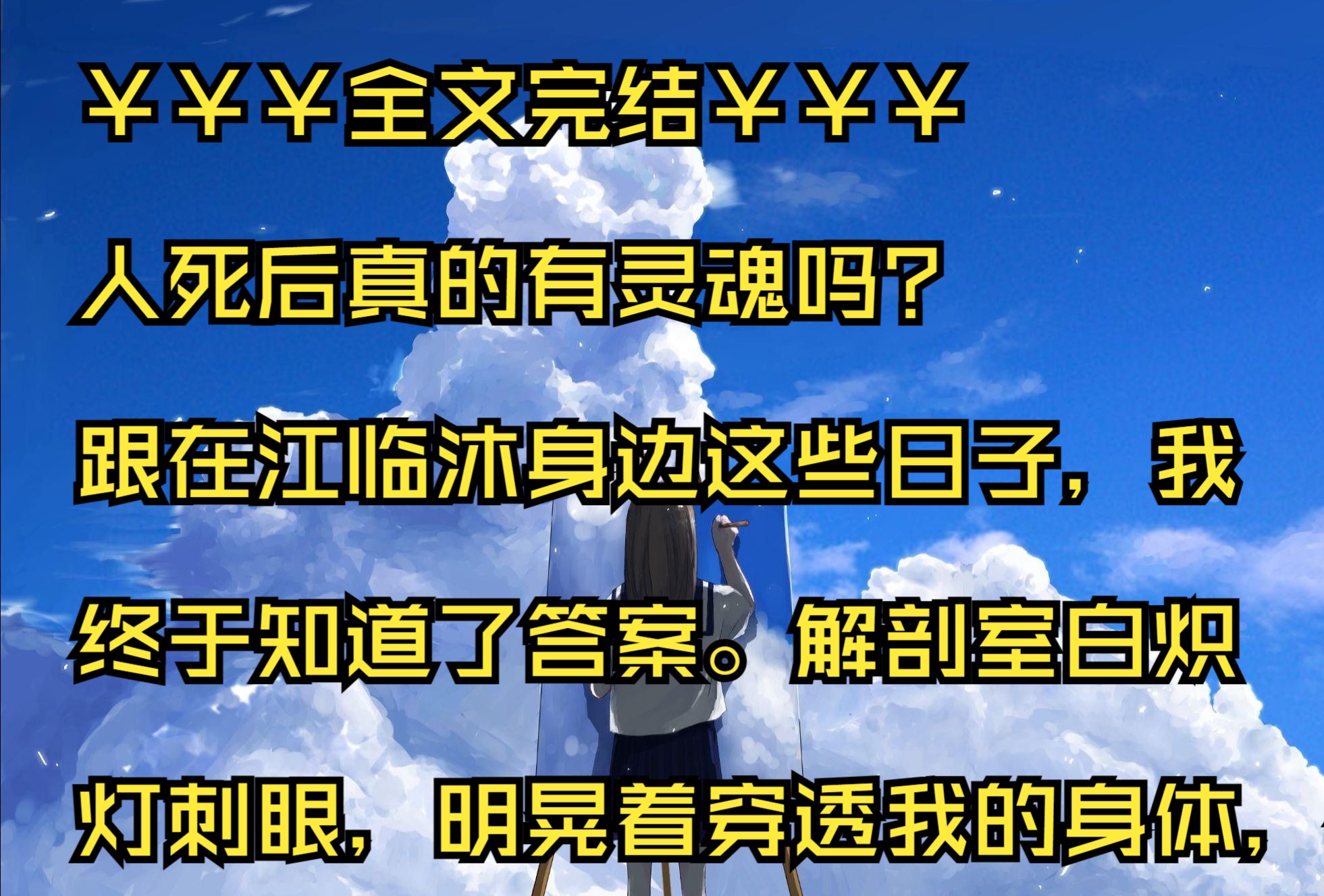 [图]陈纪筝 江临沐！跟在江临沐身边这些日子，我终于知道了答案。