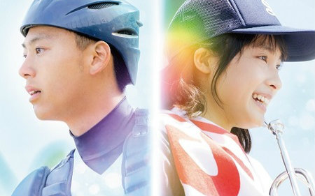 纯爱青空呐喊予告编土屋太凤x竹内凉真x叶山奖之