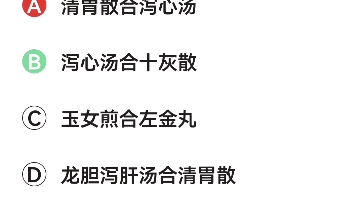 中医学类型题库37