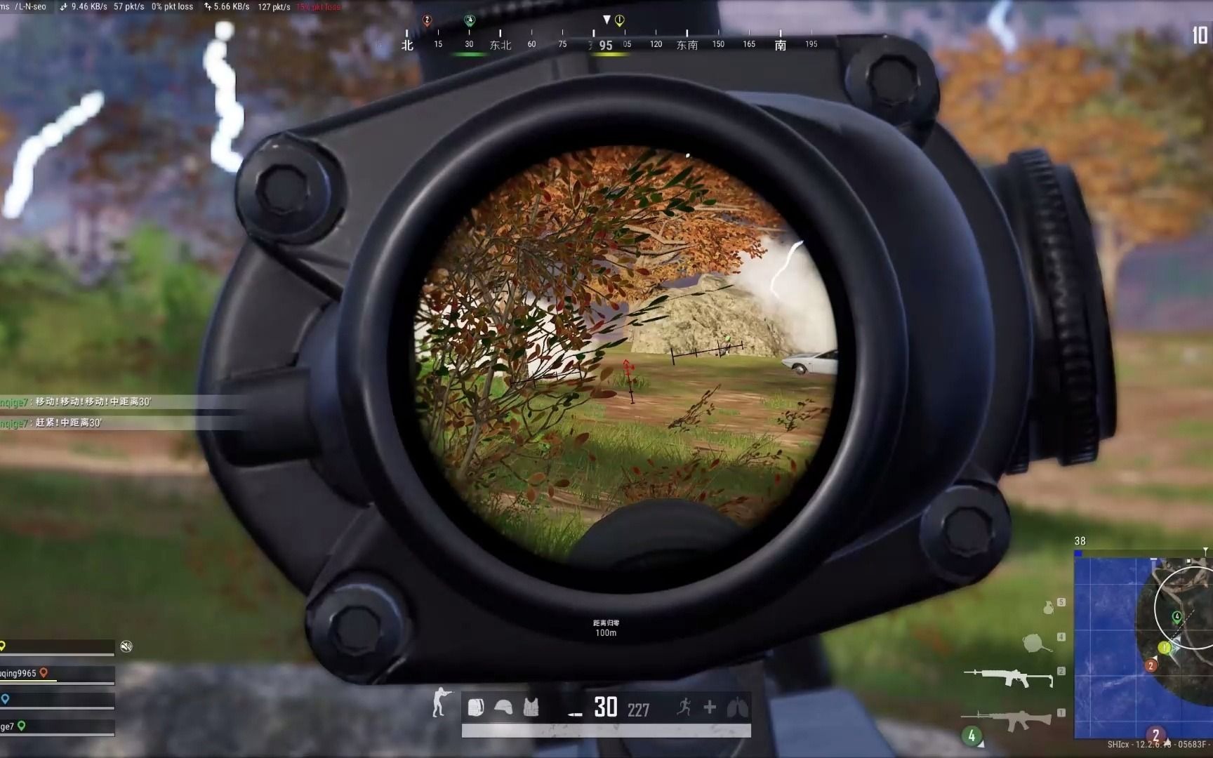 绝地求生5600x3070ti2k三超高画质实况游戏帧数表现