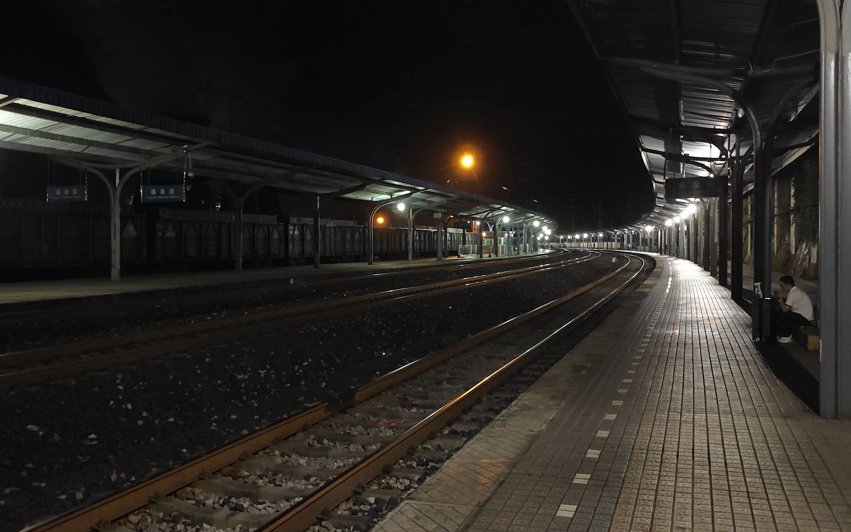 悬崖旁边的火车站,寂静的夜晚,孤独的候车人,没有站房,只有蟋蟀的叫声