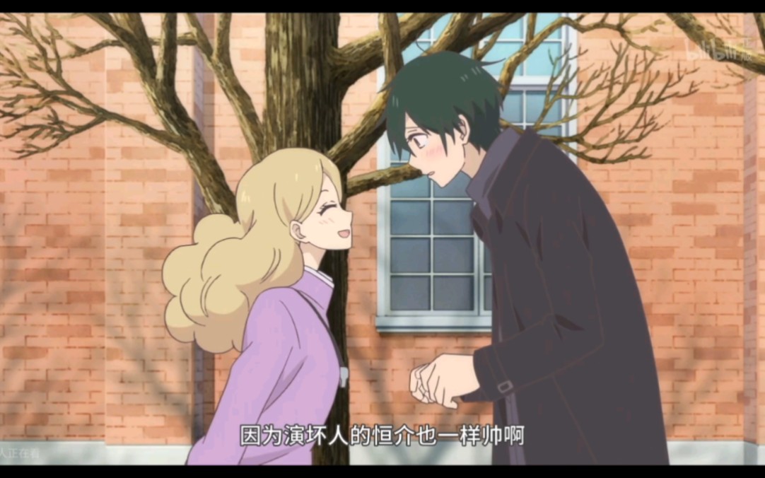 【学园奶爸】数马怕爸爸的原因