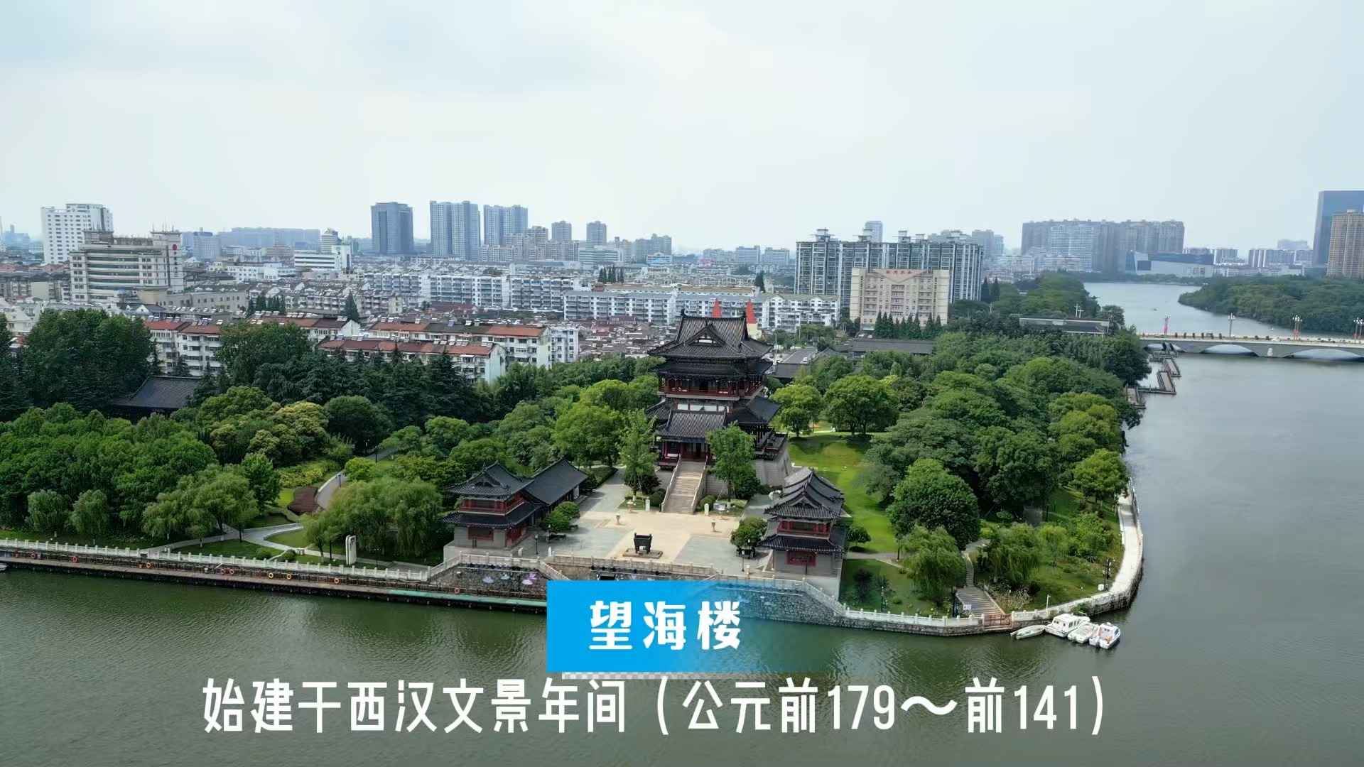 江苏泰州-通扬运河