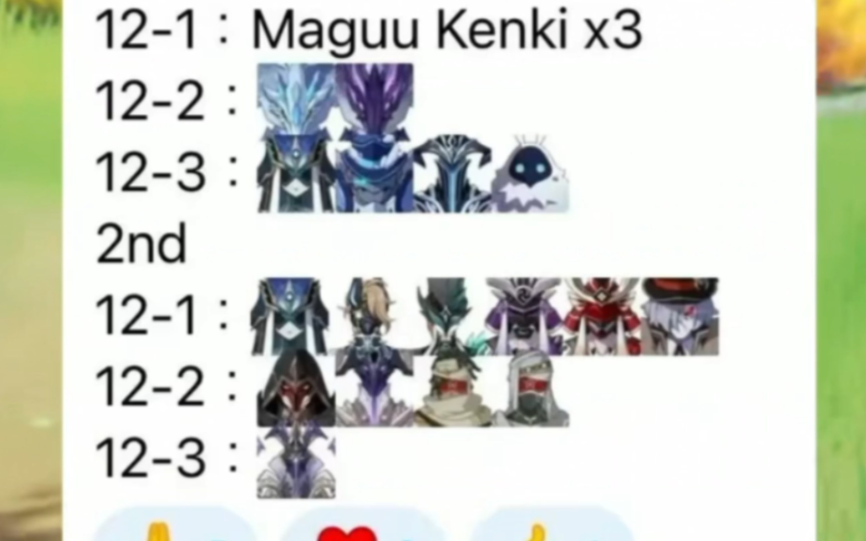 4.6深渊开大,难度暴增,全是元素盾!