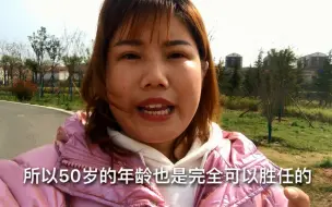 适合50岁农村人的三种工作，虽然不体面，但是一天挣300多也不难