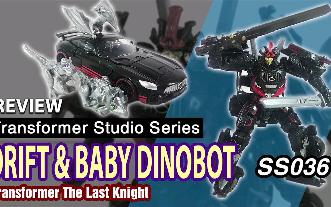 变形金刚 工作室系列 ss36 漂移
