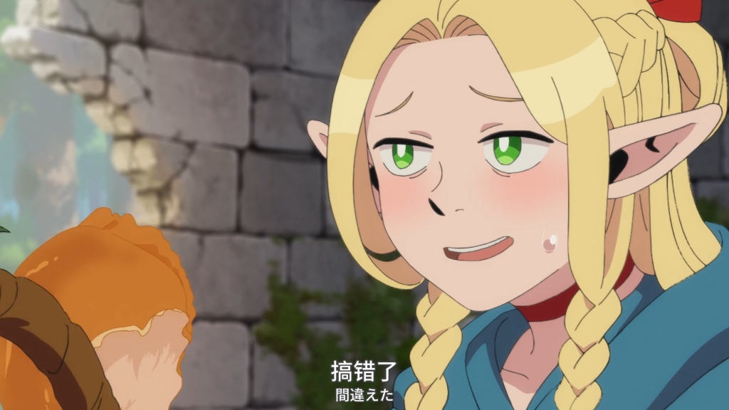 迷宫饭 精灵简直是行走的表情包