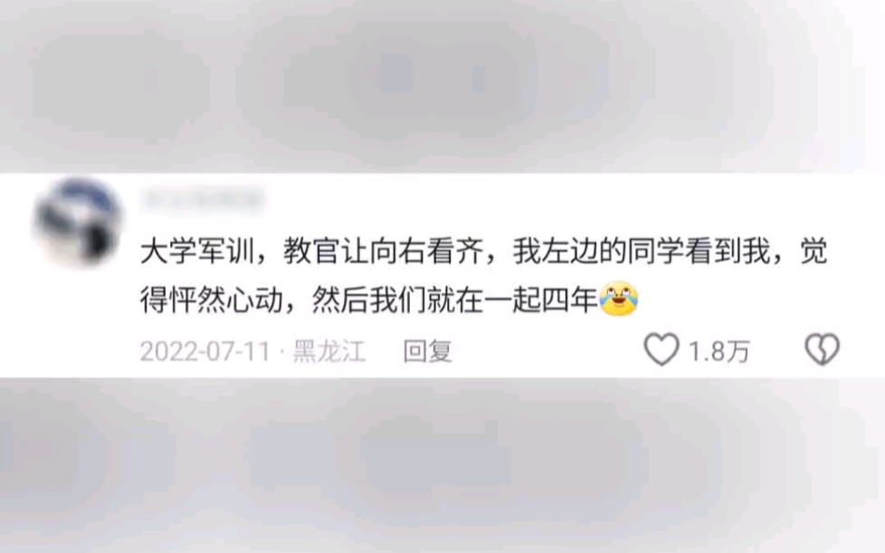 学校发生过什么令你印象深刻的事情?哔哩哔哩bilibili