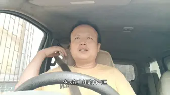 Tải video: 电车跑货拉拉就能解决所有烦恼吗？每天都有迷之自信的人劝我换车