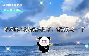 Descargar video: 正主发糖，你们吃这么好不要命啦！！🤩