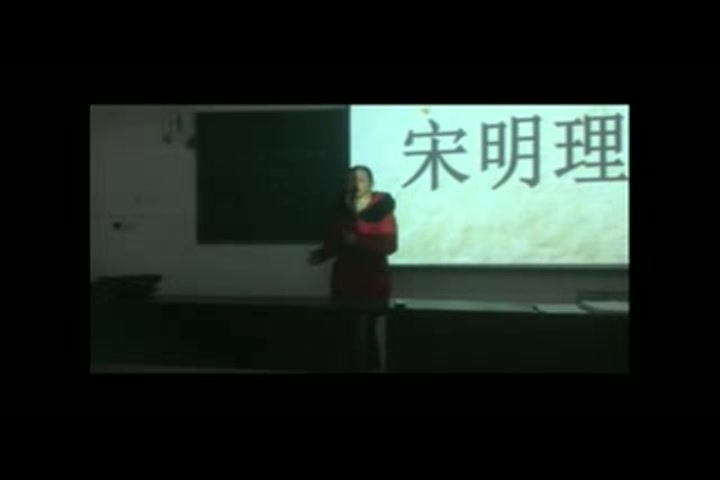 【获奖】人教版高中历史第一单元《第3课 宋明理学》安徽何老师优质课公开课教学视频哔哩哔哩bilibili