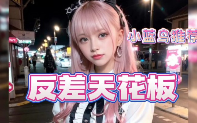 x小蓝鸟上的高质量博主!(3)