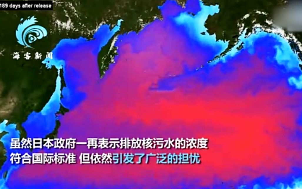动画模拟福岛核泄漏扩散 核废水57天影响大半太平洋 3年后到美国