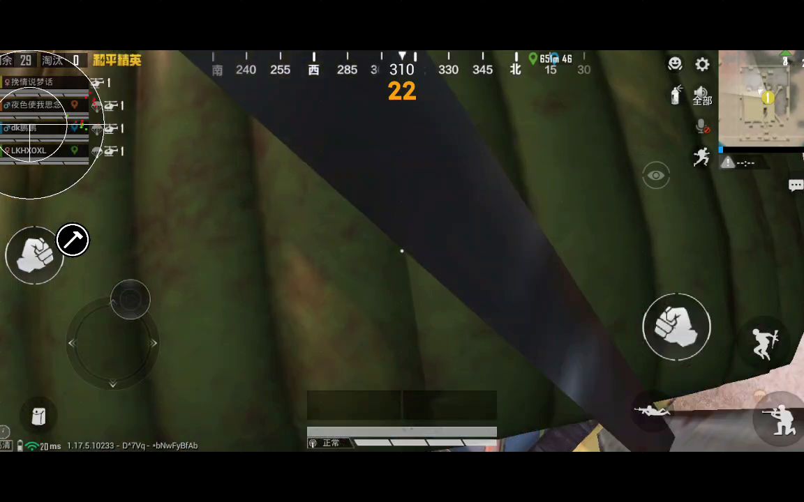 和平精英透视挂永久下载_免费透视外挂和平精英_和平精英透视挂器免费