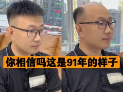 Télécharger la video: 戴前老10岁，戴后相匹配