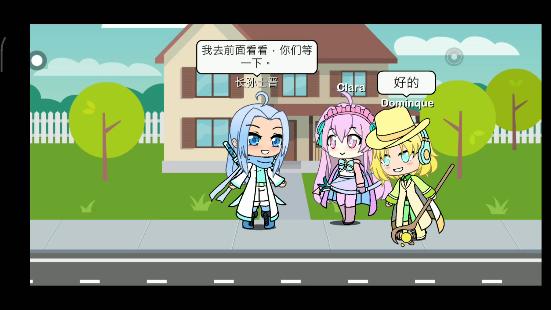 扭蛋人生系列1:石化危机