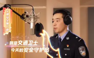 Download Video: 南波万你们是真的火了，《南波万的聚会》爆改《寒假安全课》—华语乐坛终究是让哥几个闯进去了，