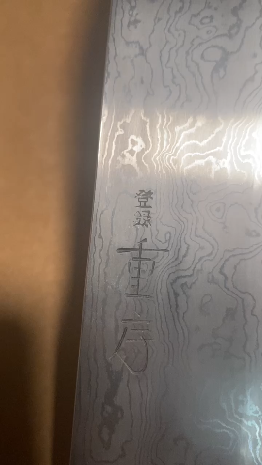 日本厨房重房作重房锻地日式牛210饭冢重房已售