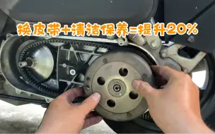 下载视频: 超详细保养操作过程+路测